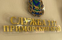 Итоги работы службы «112» за первое полугодие подвели в Приморье