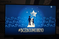 Документальный сериал о приморских детях и их мечтах теперь полностью доступен для просмотра