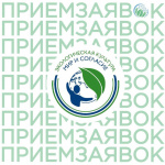 Учимся жить в «Мире и согласии» с экологией! Учимся жить в «Мире и согласии» с экологией!