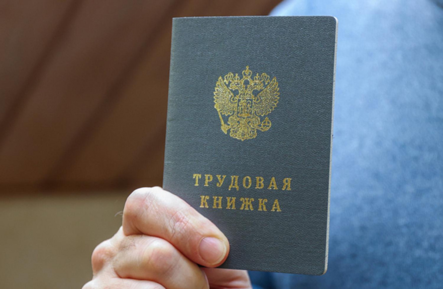 Работодателей, желающих получить миллион за привлечённых сотрудников, ищут в Приморье