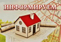 Уважаемые жители села Цветковка!