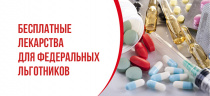 Уважаемые приморцы!