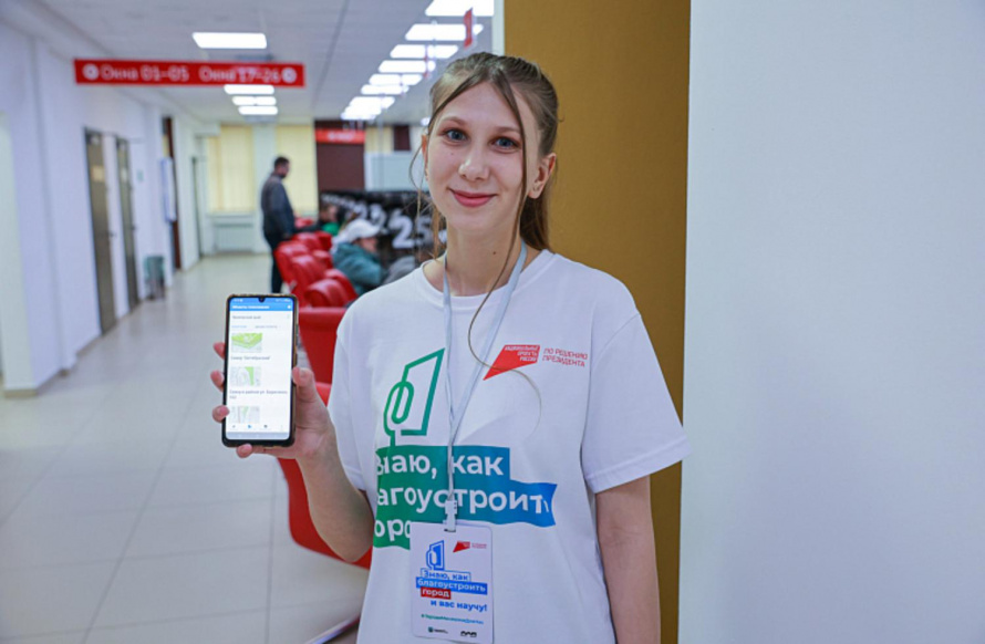 Парки и скверы для онлайн-голосования определили в Приморье. СПИСОК
