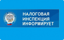 О направлении обращений граждан в налоговые органы через отделения МФЦ