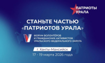 Приморских волонтёров приглашают на форум добровольцев, оказывающих помощь бойцам СВО