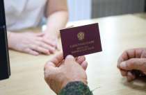 Более 22 тысяч обращений отработали в приморском филиале госфонда «Защитники Отечества»