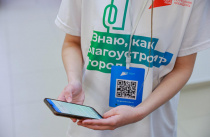 Волонтёры помогут приморцам проголосовать за объекты благоустройства в Первомай