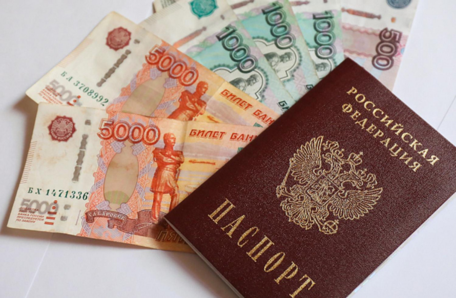 В сентябре приморцы получат до 36 тысяч рублей по программе долгосрочных сбережений