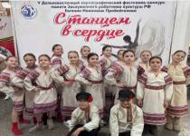 Фестиваль «С танцем в сердце»