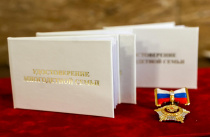 Многодетным семьям Приморья помогают оформлять положенные им меры поддержки