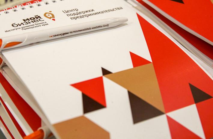 Услуги, консультации и займы: центр «Мой бизнес» комплексно поможет пострадавшим от стихии предпринимателям