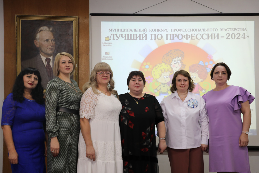 В музее имени Александра Фадеева дан старт муниципальному этапу конкурса "Лучший воспитатель - 2024". 