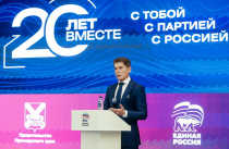 Олег Кожемяко поздравил с 20-летием приморское отделение «Молодой Гвардии Единой России»