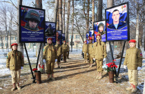 Аллею памяти участников СВО открыли в Приморье