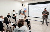 «СВОё дело» в Приморье: 150 участников СВО и их близких готовы стать предпринимателями,