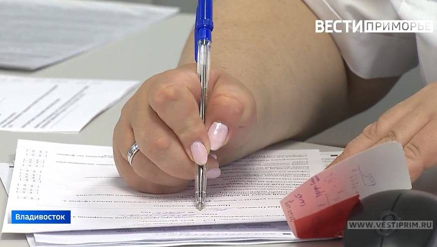 Приморцам покажут, как заполнить декларацию по форме 3-НДФЛ