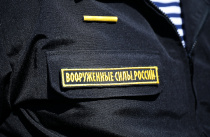 Критическую инфраструктуру в Приморье будут защищать БАРСы