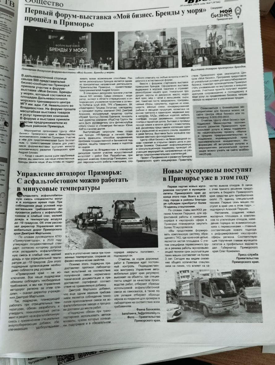 Новые мусоровозы поступят в Приморье