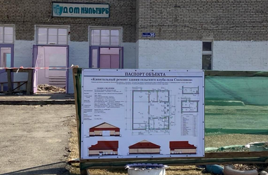 Два сельских дома культуры отремонтируют в Чугуевском округе