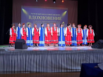 Вдохновение