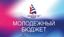 «Молодежка» стартует 3 ноября 