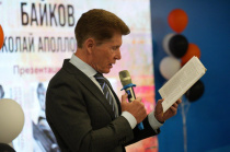 Литературное «Тигроведение» прошло во Владивостоке Литературное «Тигроведение» прошло во Владивостоке