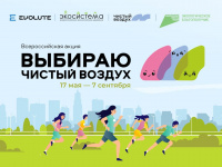 В период весенних и летних экологических инициатив приглашаем всех экоактивистов поучаствовать в традиционном конкурсе экологических автопортретов. В период весенних и летних экологических инициатив приглашаем всех экоактивистов поучаствовать в традиционном конкурсе экологических автопортретов.