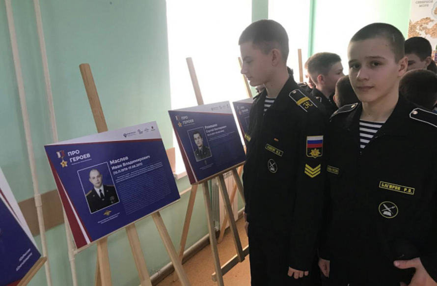 Нахимовцам в Приморье рассказали о современных героях России