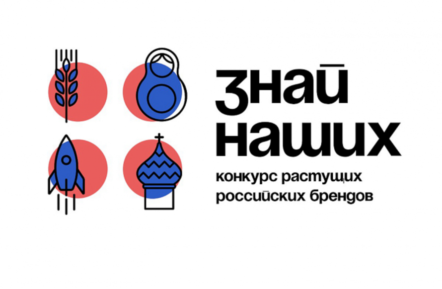 Последний шанс остался у растущих брендов Приморья получить дополнительную поддержку