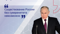 Прямая линия!