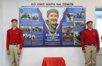 По сложившейся традиции, первый день выборов, в округе начинается с  торжественного открытия именного избирательного участка 3312