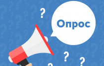 Уважаемые жители Приморского края!