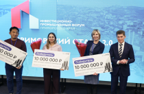 Три инновационных проекта Приморья получили по 10 миллионов рублей на запуск серийного производства