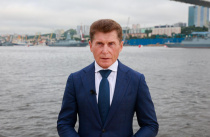 Поздравление Губернатора Приморского края Олега Кожемяко с Днем ВМФ России