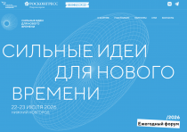 Внимание, конкурс!