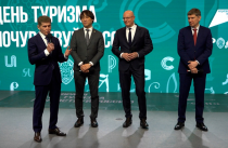 Губернатор Приморья презентовал концертно-выставочный туризм на форуме «Россия»