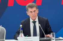 Олег Кожемяко предложил усилить контроль за региональными спортивными федерациями страны