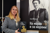 Переизданную к юбилею первой женщины-капитана дальнего плавания книгу получат все библиотеки Приморья