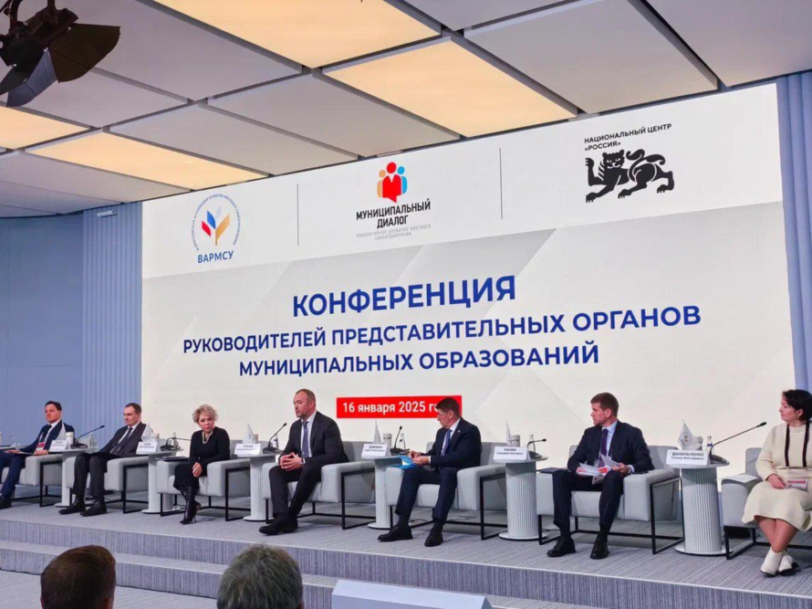 Муниципальные депутаты смогут принимать участие в обсуждении федеральных законов