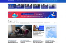 Более 420 разрешений можно оформить на Госуслугах. ОБЗОР