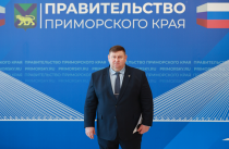 Вице-губернатор Приморья Сергей Ефремов стал наставником президентской программы «Время героев»