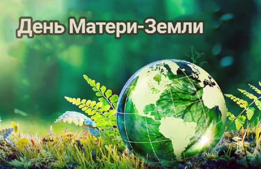 День Земли: Сохраним природу Приморья вместе!