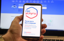 Приморцы могут получить разрешение на охоту через Госуслуги
