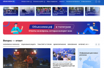 Для россиян введены бессрочные кредитные каникулы, для коллекторов – уголовная ответственность за угрозы. ОБЗОР
