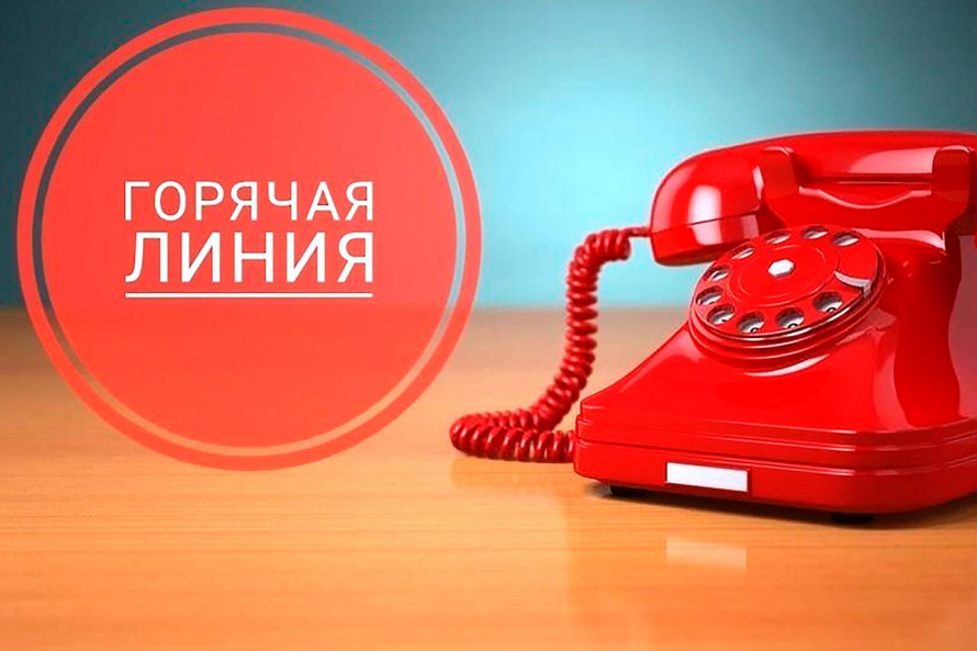 Открыта «горячая линия" центра военно-социальной поддержки войсковой части 07059 (г. Лесозаводск) для семей военнослужащих участников специальной военной операции