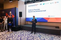 Губернатор Приморья открыл федеральную ярмарку вакансий по нацпроекту