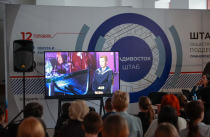 Пресс-показ сериала о детях региона и их мечтах состоялся в Приморье