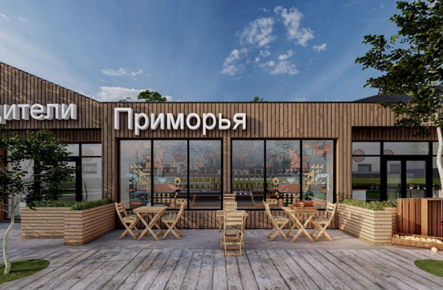 Новый павильон с уникальными приморскими товарами откроют в центре Владивостока