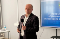 Эффективнее работать в системе профобразования обучили специалистов в Приморье