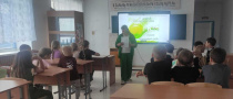 День охраны окружающей среды День охраны окружающей среды
